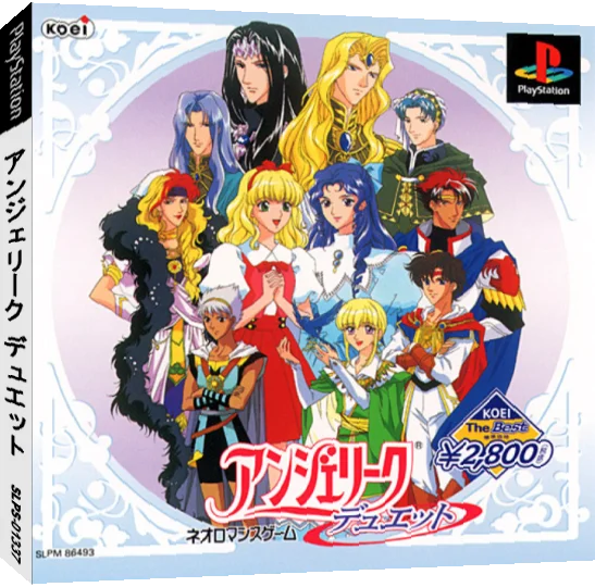 Angelique Duet — box-3D (JP)