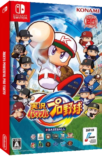 Jikkyo Powerful Pro Yakyu — box-3D (JP)