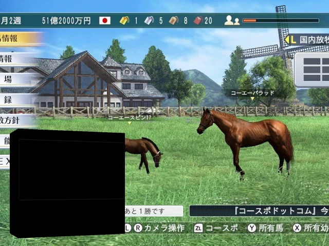 Winning Post 8 2017 — mixrbv2 (JP)