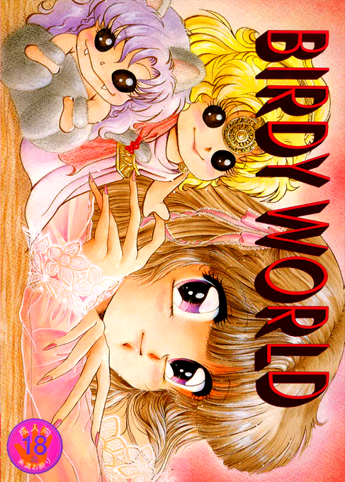 Birdy World box art