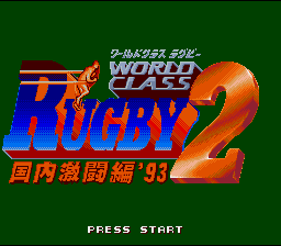 World Class Rugby 2 - Kokunai Gekitou Hen '93 — sstitle (WOR)