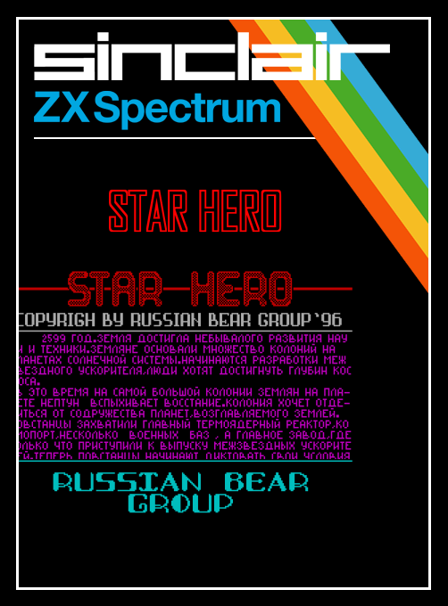 Star Hero box art