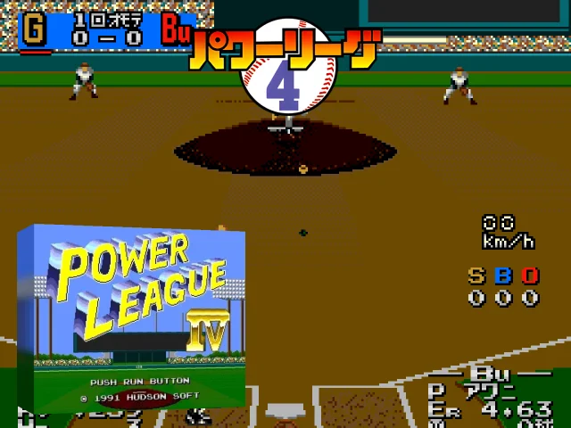 Power League 4 — mixrbv2 (WOR)