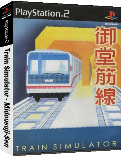 Train Simulator - Midousuji-Sen — box-3D (JP)