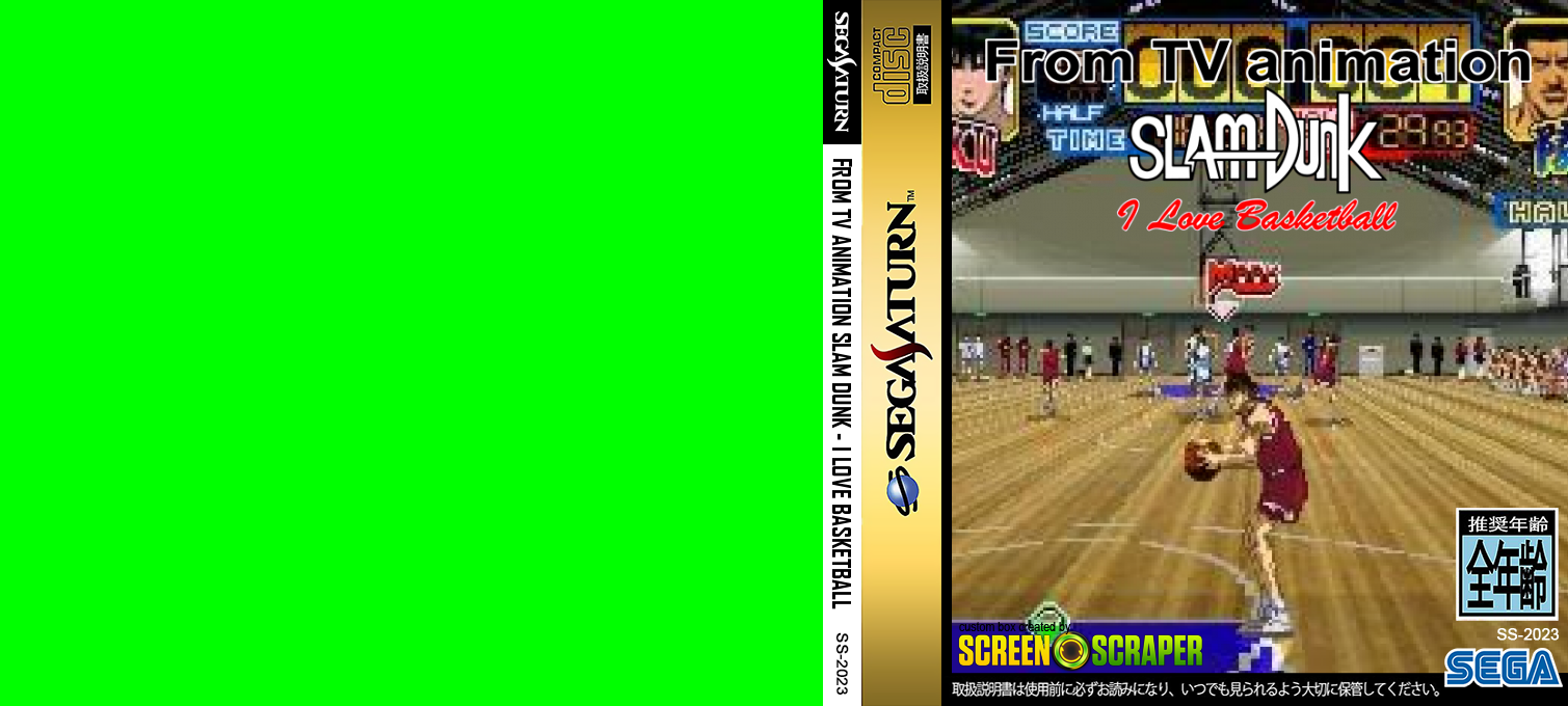 From TV Animation Slam Dunk - I Love Basketball — box-texture (SS)