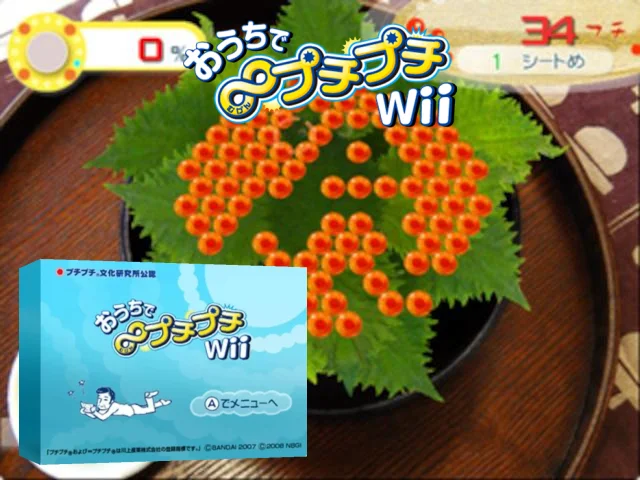 Ouchi de Mugen Puti Puti — mixrbv2 (WOR)