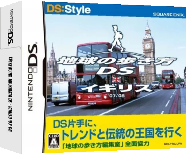 Chikyuu no Arukikata DS - Igirisu '07-'08 — box-3D (JP)