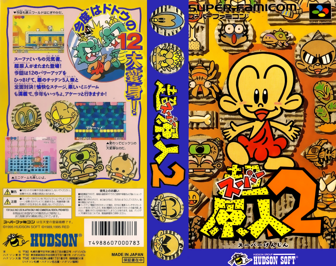 Super Genjin 2 — box-texture (JP)