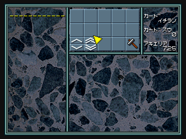 Sound Novel Tkool 2 — ss (JP)