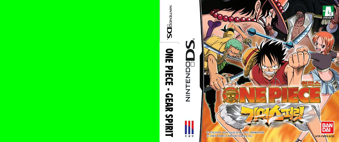 One Piece - Gear Spirit — box-texture (KR)