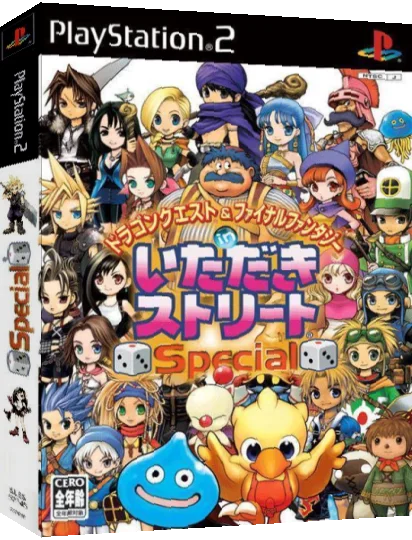 Dragon Quest & Final Fantasy in Itadaki Street Special — box-3D (JP)