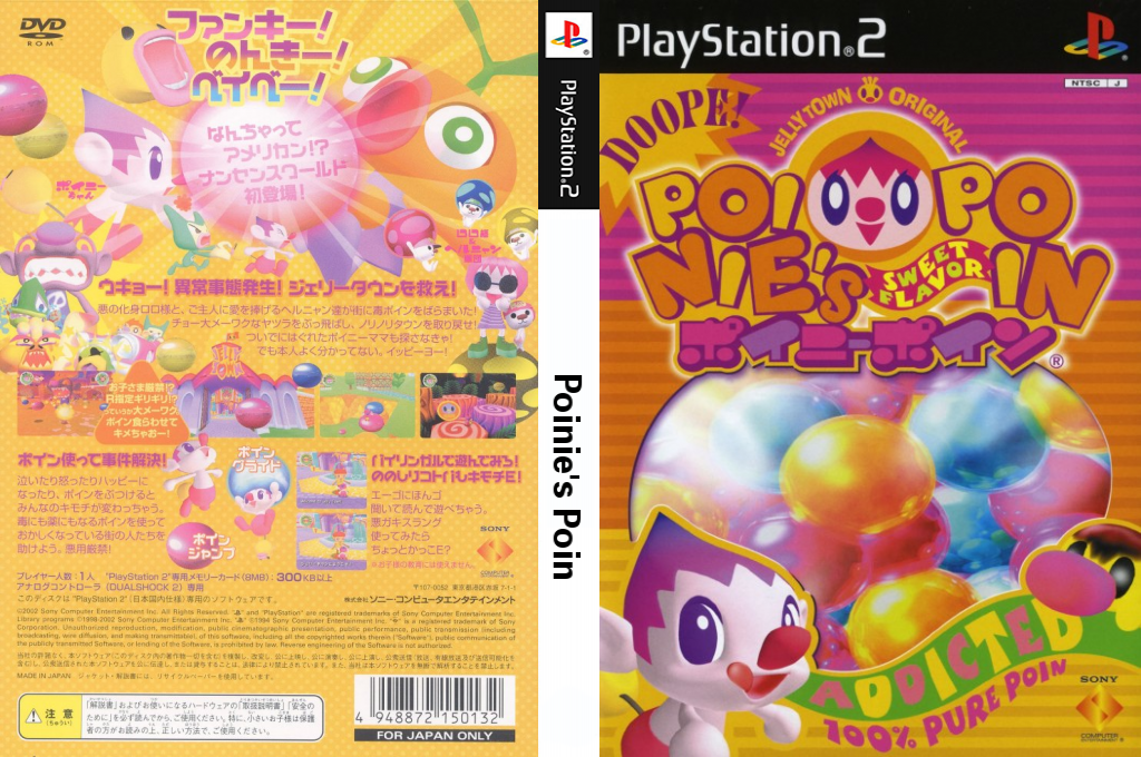 Poinie's Poin — box-texture (JP)