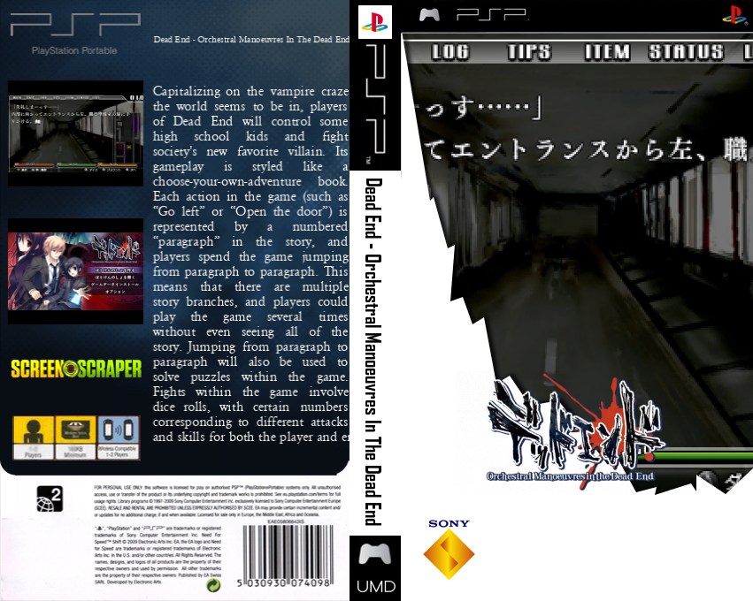 Dead End - Orchestral Manoeuvres in the Dead End — box-texture (SS)