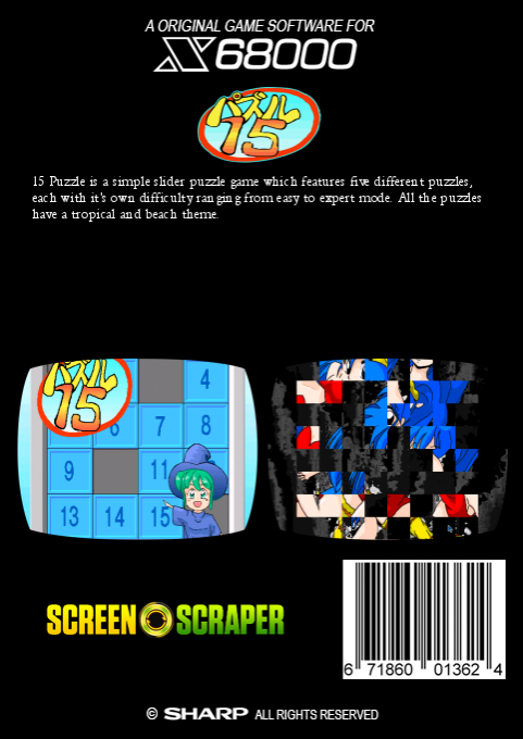 15 Puzzle — box-2D-back (SS)