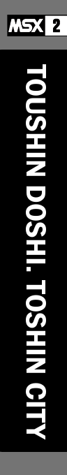 Toushin Doshi. Toshin City — box-2D-side (SS)