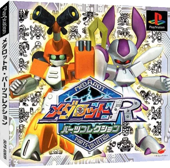 Medarot R - Parts Collection — box-3D (JP)