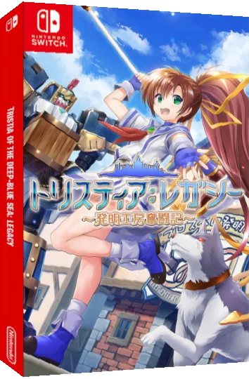 Tristia of the Deep-Blue Sea - Legacy — box-3D (JP)