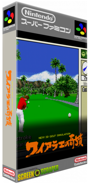 New 3d Golf Simulation - Waialae No Kiseki — box-3D (SS)
