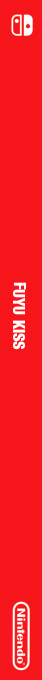 Fuyu Kiss — box-2D-side (JP)