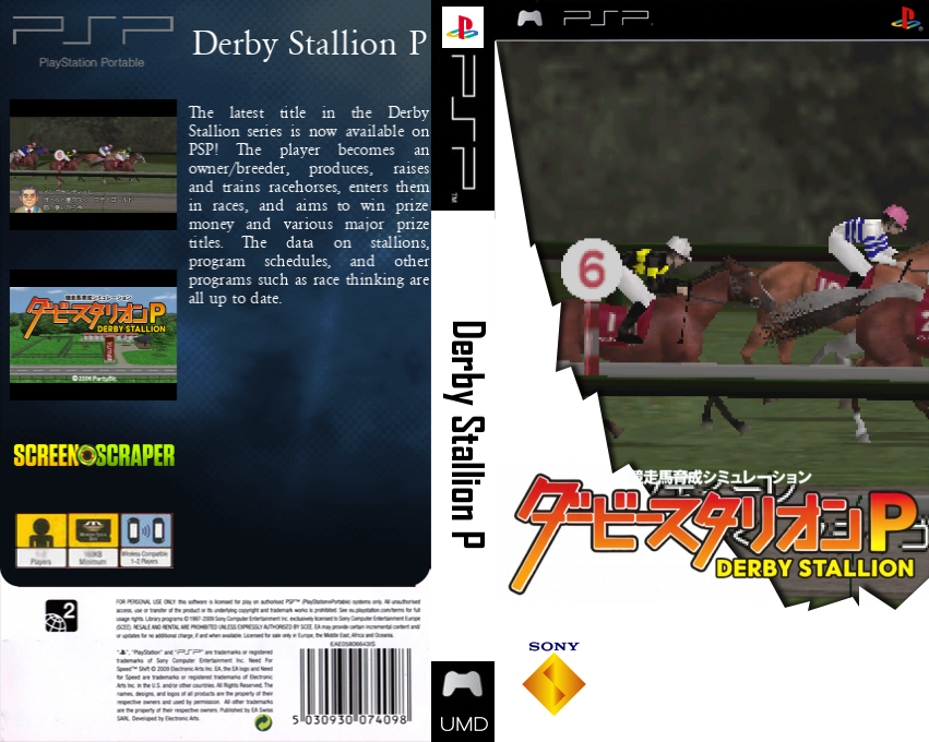 Derby Stallion P — box-texture (SS)