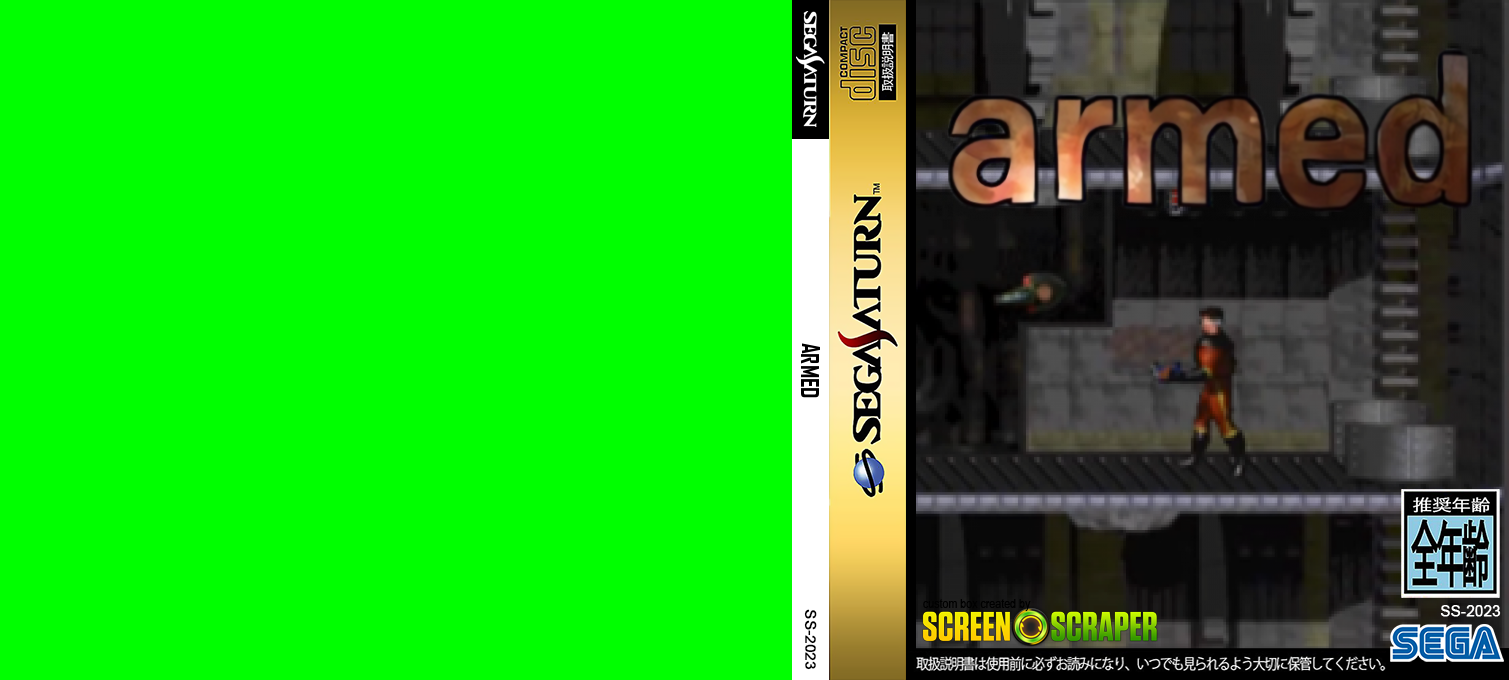 Armed — box-texture (SS)