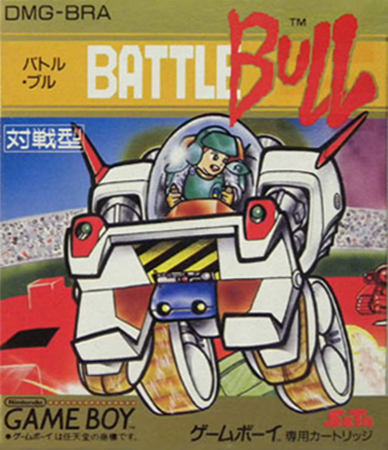Battle Bull — box-2D (JP)