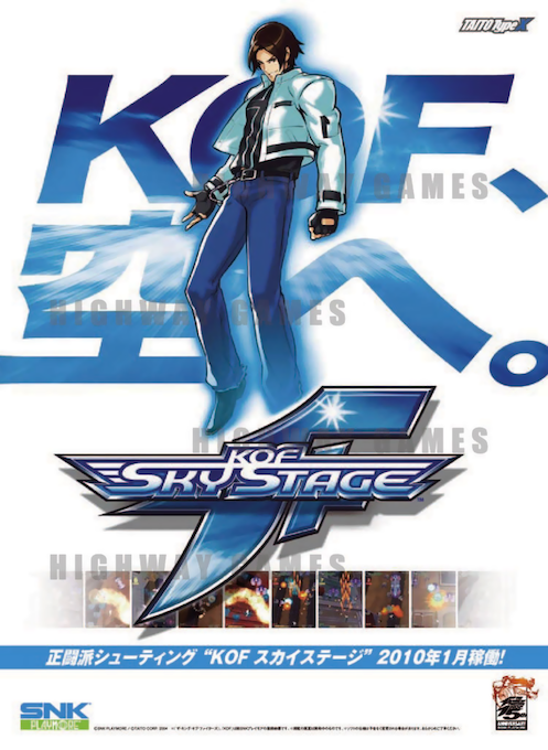 Kof Sky Stage box art