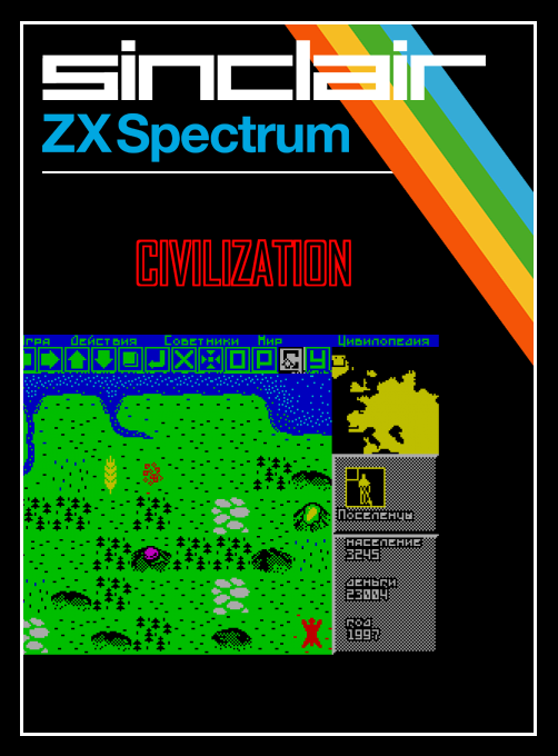 Civilization box art