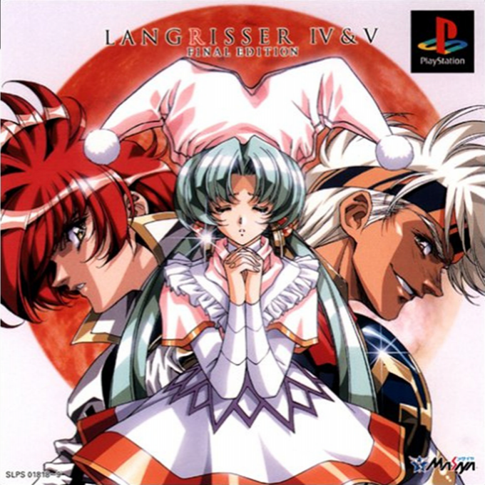 Langrisser IV & V - Final Edition box art