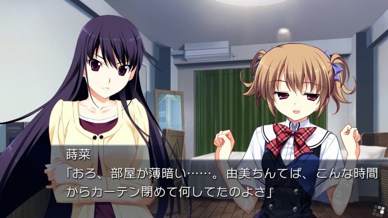 Grisaia no Kajitsu - Le Fruit de la Grisaia — screenshot (WOR)
