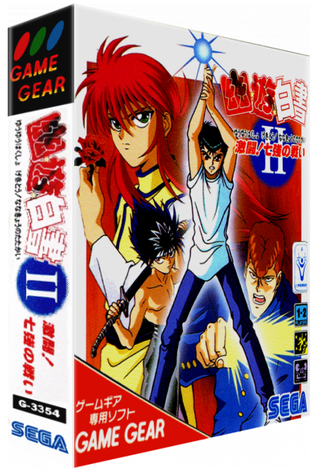 Yu Yu Hakusho 2 - Gekitou! Nanakyou No Tatakai — box-3D (JP)