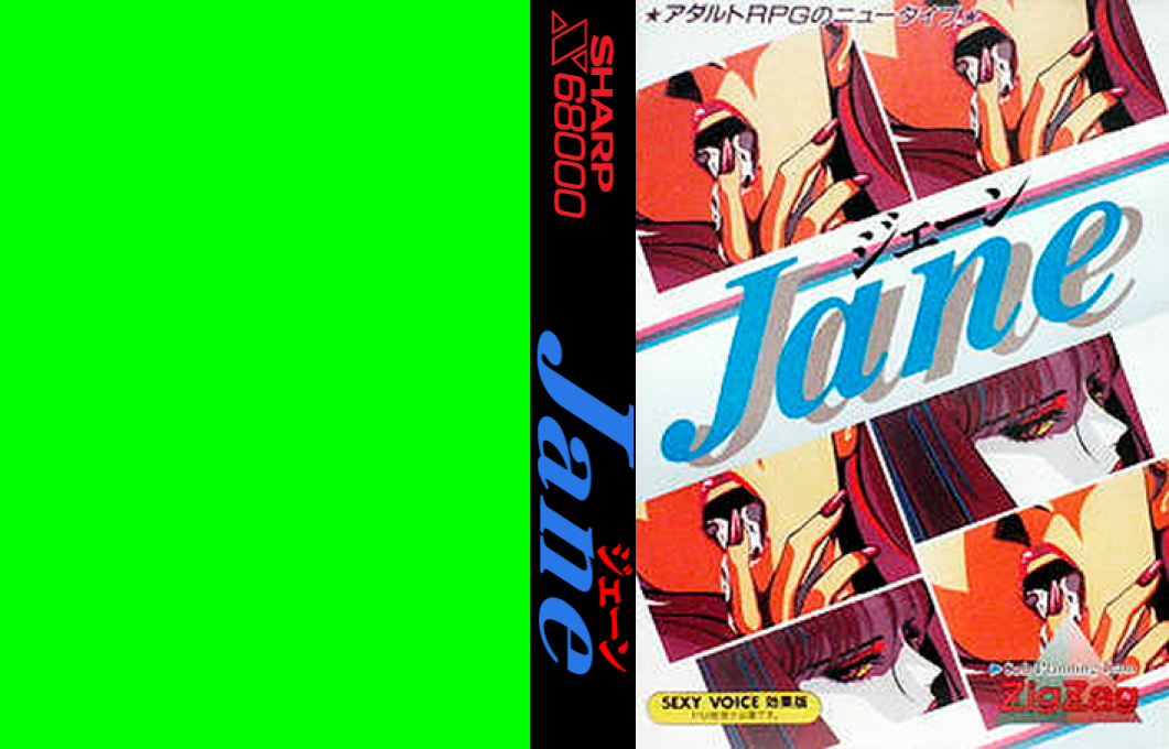 Jane — box-texture (WOR)