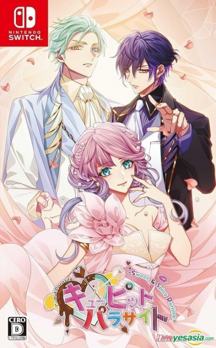 Cupid Parasite - Sweet and Spicy Darling — box-2D (JP)