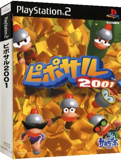 Pipo Saru 2001 — box-3D (JP)