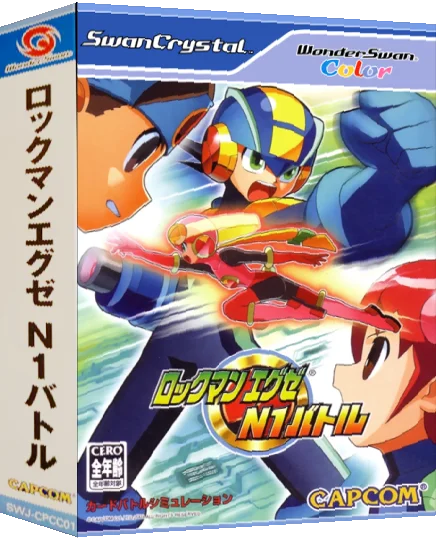 Rockman EXE - N1 Battle — box-3D (JP)