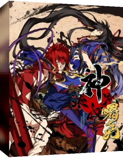 Kajiri Kamui Kagura - Akebono no Hikari — box-3D (JP)