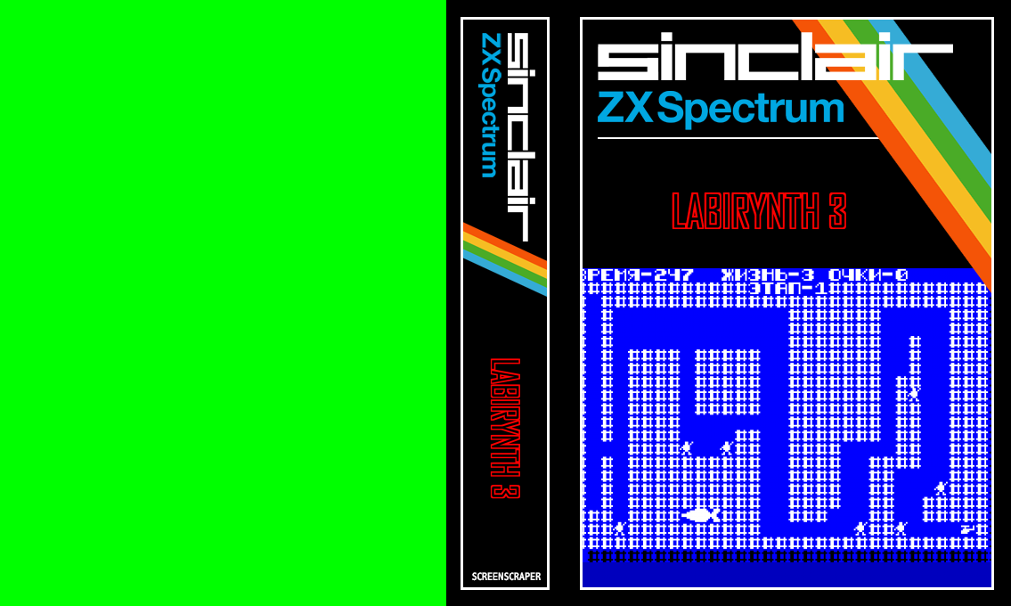 Labirynth 3 — box-texture (SS)