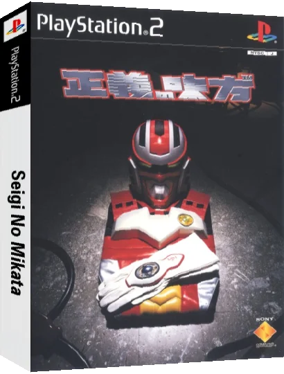 Seigi no Mikata — box-3D (JP)