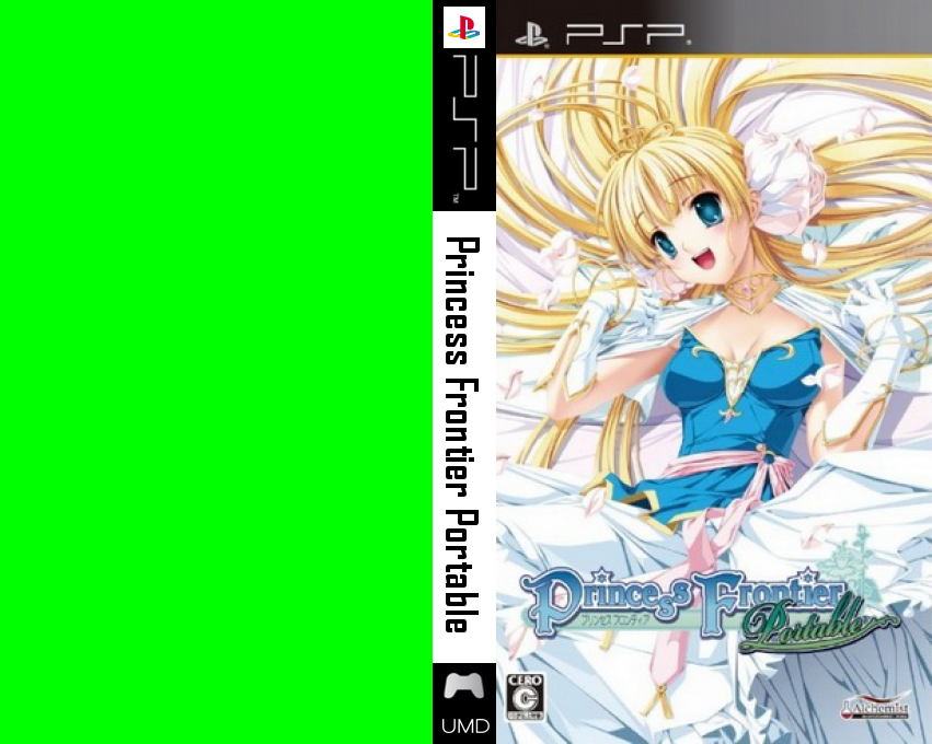 Princess Frontier Portable — box-texture (JP)