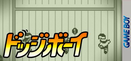 Dodge Boy — steamgrid