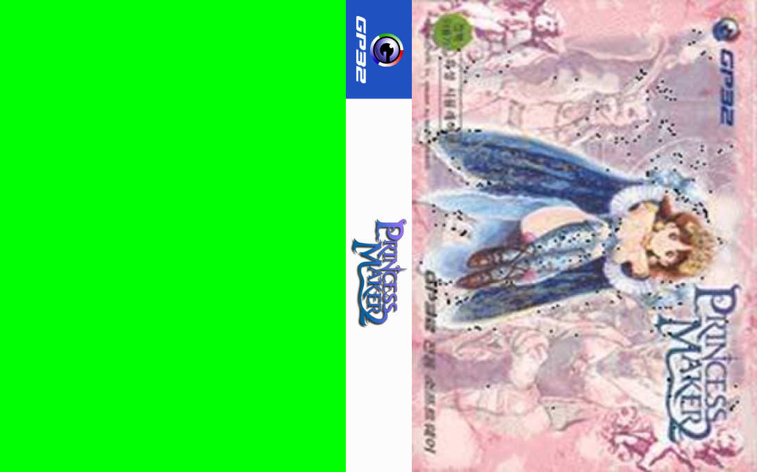 Princess Maker 2 — box-texture (KR)