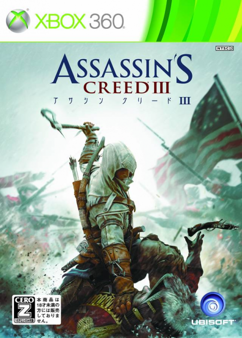 Assassin's Creed 3 — box-2D (JP)