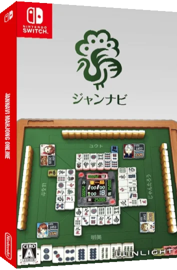 Jannavi Mahjong Online — box-3D (JP)