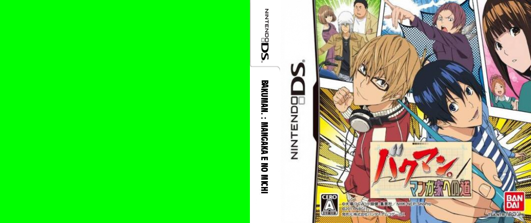 Bakuman. - Mangaka e no Michi — box-texture (JP)