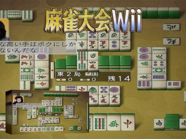 Mahjong Taikai Wii — mixrbv2 (JP)