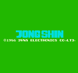 Jong Shin — sstitle (WOR)