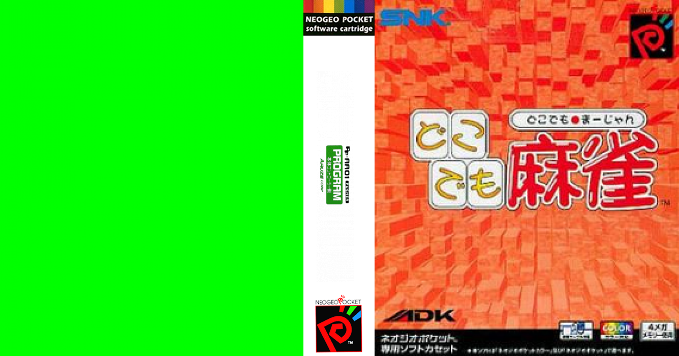 Prize Game - Pp-aa01 Pusher Program — box-texture (JP)