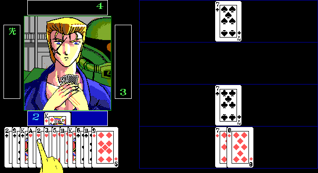 Poker Relay — ss (WOR)