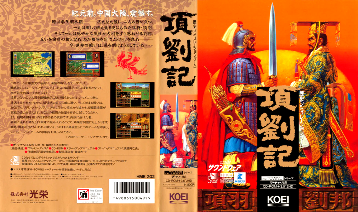 Kouryuuki — box-texture (JP)