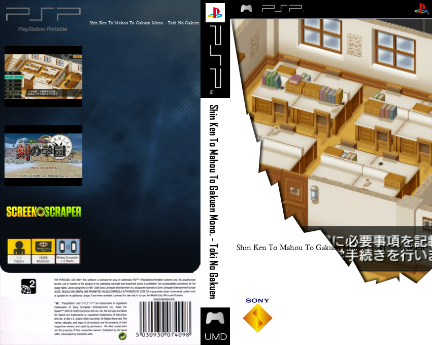 Shin Ken to Mahou to Gakuen Mono - Toki no Gakuen — box-texture (SS)